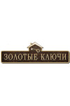 Солнечная электростанция на Золотых Ключах