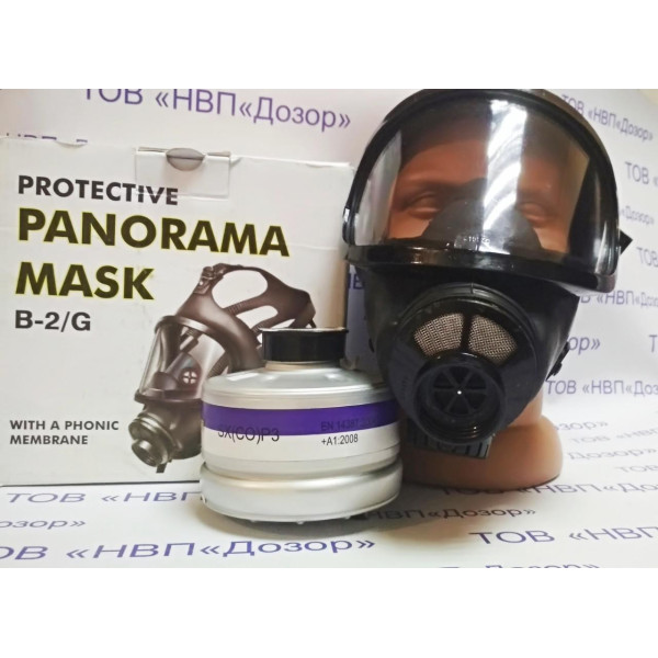 Фільтр від чадного газу SX CO)Р3 
