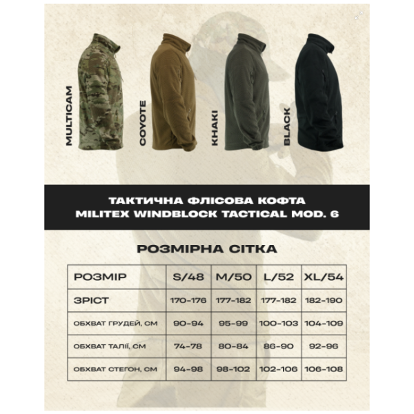 Штурмовой рюкзак 10л