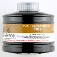Фільтр протигазовий ФГМ С A2P3 RD (різьбове)