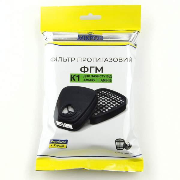 Фільтр протигазовий від аміаку  ФГМ К1 (байонет)