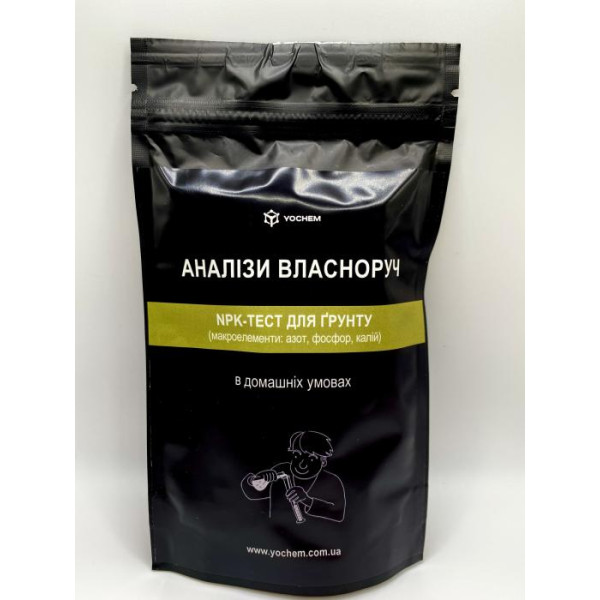 Тест YOCHEM NPK на плодородие почвы (азот, фосфор, калий) 