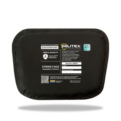 Баллистический пакет 20*16.5*13.5 Militex (2 класс защиты)