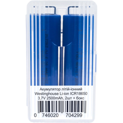 Акумулятори Westinghouse ICR18650F 2500 mAh 3.7V Li-ion набір 2 шт у пластиковому боксі 18650 Акумулятори Westinghouse ICR18650F 2500 mAh 3.7V Li-ion набір 2 шт у пластиковому боксі 18650