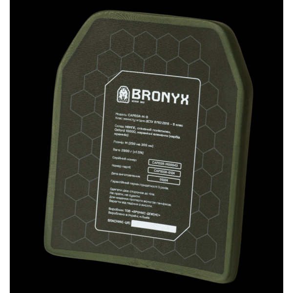 Бронеплита Bronyx 6 класу CAP6-M (2.9 кг) (6 клас) 250*300 (одна площина) (1шт)