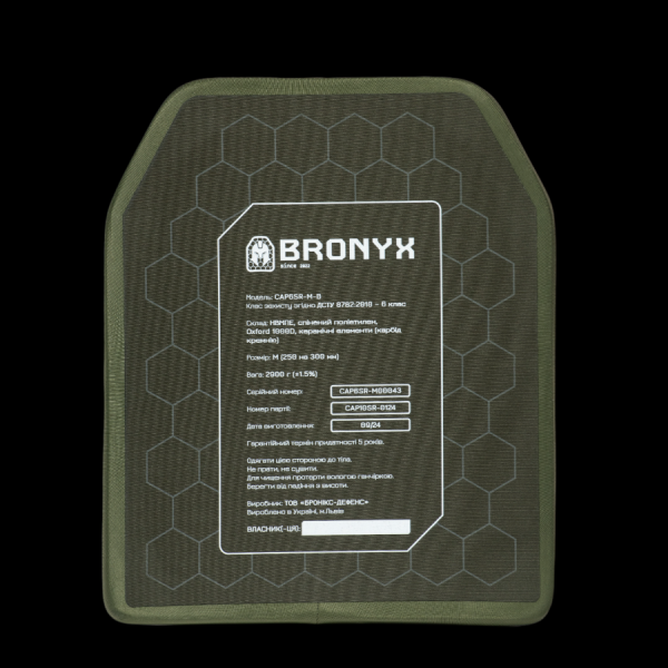 Бронеплита Bronyx 6 класу CAP6-M (2.9 кг) (6 клас) 250*300 (одна площина) (1шт)
